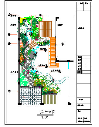 广东小庭院景观设计施工图全套_园林建筑_土木在线